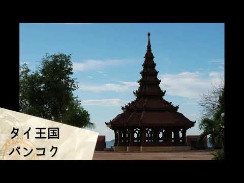 東海大学海外研修航海51回説明会動画