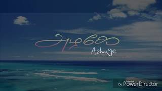 Download lagu Yendi una na love panurean official Tamil album video song lyrics mp3