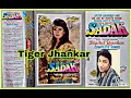 Rehne Ko Ghar Nahin Sone Ko Bister Nahin Pmc Digital Jhankar Kumar Sanu Junaid Course