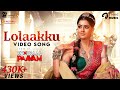 LOLAAKKU Video Song Kondraal Paavam Sam CS Srinisha Varalaxmi Santhosh Dayal Padmanabhan