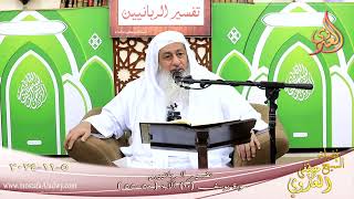 تفسير الربانيين ـ سورة يوسف ( 10 ) الآيات ( 50-55 ) وقال الملك ائتوني به ـ  5 11
