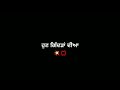 BBBB Khanbhaini5399 BBBB Song Lyrics Black Background Latest Song WhatsApp Status Part 1