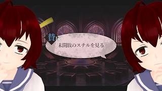 【魔法少女ノ魔女裁判  完全初見 ＃11 】ネタバレ注意！同棲してるカタリさまが隣でゲームしてる概念。#まのさば実況 【Vtuber】