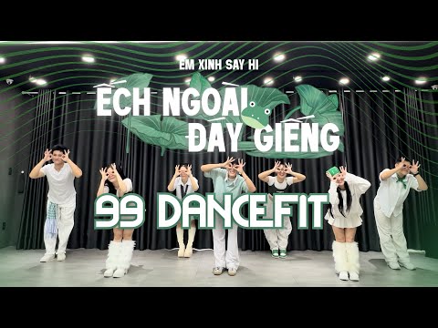 ẾCH NGOÀI ĐÁY GIẾNG - PHƯƠNG MỸ CHI | DANCEFIT | 99 CHOREO