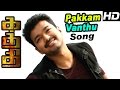 Kaththi Songs | Tamil Movie Video songs | Pakkam Vanthu Video Song | Vijay songs | Vijay best Dance