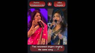 Download lagu Kavita Krishnamurthy & Alka Yagnik Singing Bole Chudiyan Live #kavitakrishnamurthy #alkayagnik mp3