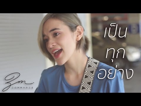 จุดของความอ่อนแอ จุดเล็ก ๆ บนผิวของสมาชิกคนหนึ่งของ