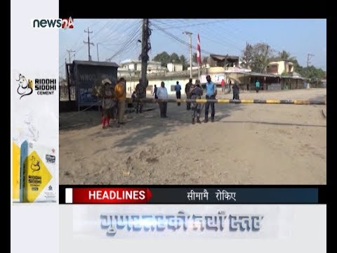 MORNING NEWS HEADLINE_2076_12_19 - NEWS24 TV