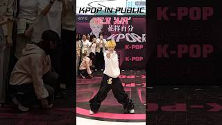 Download lagu Kpop in public YEJI 'Air' mp3 Download lagu Kpop in public YEJI 'Air' mp3