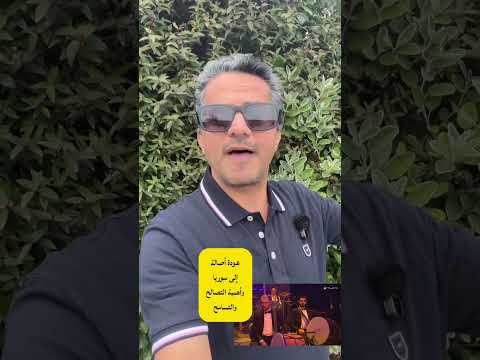 Yemeni Windows Media