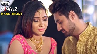 Riti Riwaz (Mann-Marzi) Episode 1 | Ullu Web Series Review | Priya Mishra | Riti Riwaz Web Series