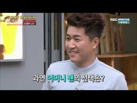 ARABIC SUB] Bachelor Party Buying Birthday Present for Eunhyuk CUT II ARAB DALNIM]