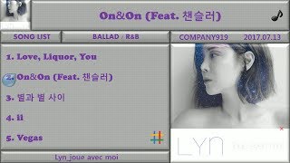 린 (LYn) joue avec moi [Full Album]