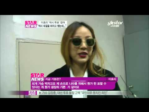 [121219] Hyori Votes for Presidential Election (Ystar)