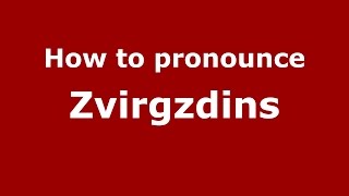 How to pronounce Zvirgzdins