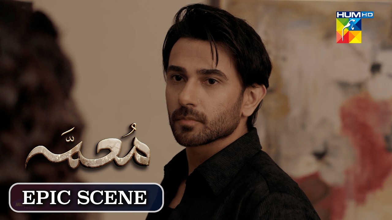 Muamma | Episode 17 - Epic Scene | Saba Qamar & Ali Ansari - HUM TV