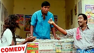 Evergreen Vadivelu Comedy Scenes Tamil Comedy Scen