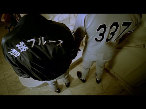 KICK THE CAN CREW「地球ブルース～337～」MUSIC VIDEO