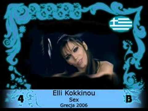 4. Elli Kokkinou - Sex