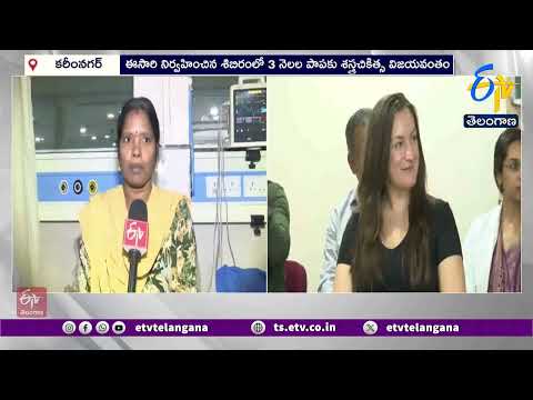 Prathima Foundation & PIMS Successfully Conduct Free Heart Surgeries for Children ❤️👶