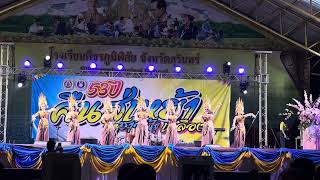 อัปสราศีขรภูมิ✨👑ต้อนรับศิษย์เก่า งาน 53ปี คืนสู่เหย้า ชาวฟ้า-เหลือง 🩵🧡  2568