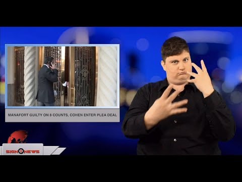 Manafort guilty on 8 counts, Cohen enters plea deal (ASL - 8.21.18)