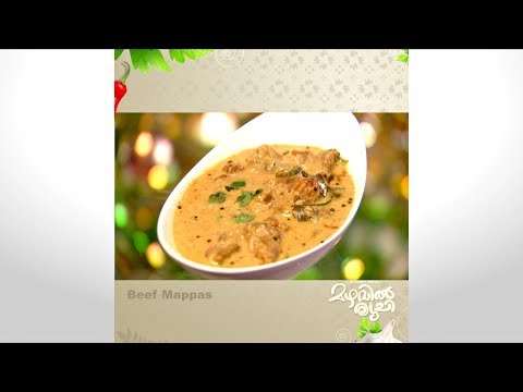 Mazhavil Ruchi I Beef Mappas I Mazhavil Manorama