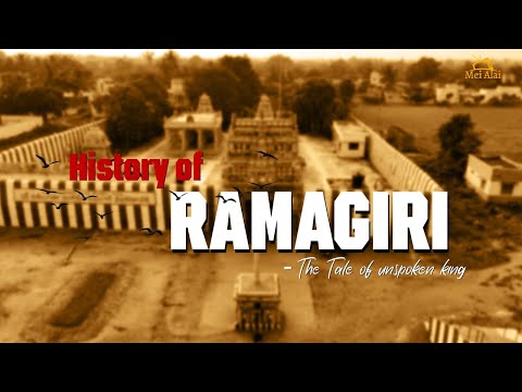 RAMAGIRI- The Hidden Wonder!