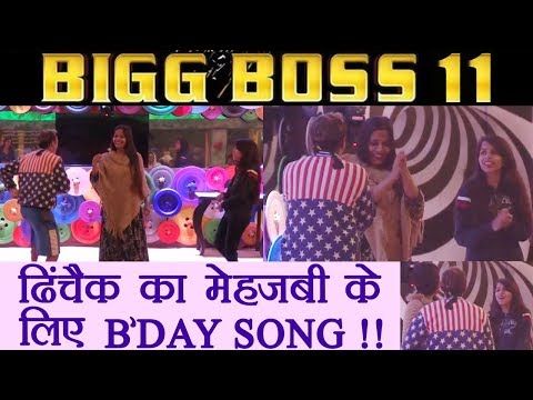 Bigg Boss 11: Dhinchaak Pooja BIRTHDAY SONG for Mehjabi Siddiqui | FilmiBeat