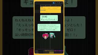 【恋愛】ギューしていいよ！の歌  #初音ミク #重音テト