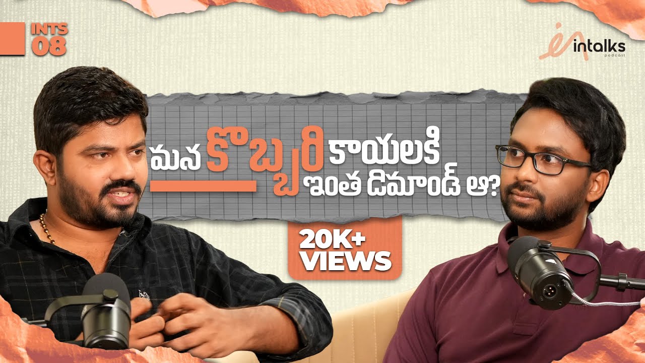 What really happens to temple coconuts? Shocking facts😱 | Venkata Vikas Vepuri | INTS 8 | #intalks