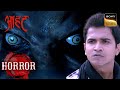 एक Werewolf के Attacks ने फैलाया डर का माहौल Aahat S5 Haun