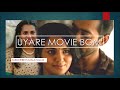 UYARE Malayalam Movie Music BGM.