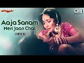Aaja Sanam Meri Jaan Chali Lyrical Khilaaf Madhuri Dixit Sukhwinder Singh 90 S Hits