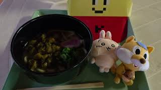 メルヘン村のうどん