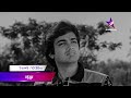 1 আগস্ট শুক্রবার রাত 10 30PM এ দেখুন শত্রু শ