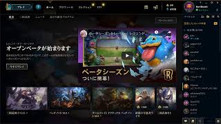 【JP鯖 プレスメント戦 ○×○】◝('ω'◝)　【プラチナに行きたい(願望)】