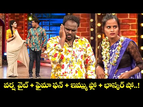 Bullet Bhaskar Top 5  Skits | Extra Jabardasth | 16th December 2025 | Immanuel, Faima, Varsha | Etv