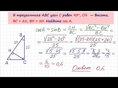 Задание 6 ЕГЭ по математике. Урок 30