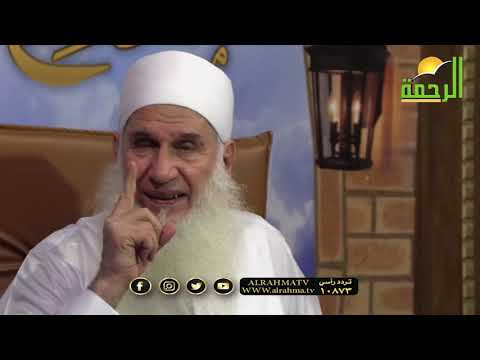 منزلة الانابة مدارج السالكين  فضيلة الشيخ المربى محمد حسين يعقوب