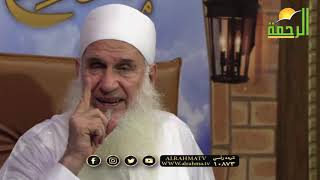 منزلة الانابة مدارج السالكين  فضيلة الشيخ المربى محمد حسين يعقوب