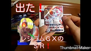 ポケモンカード ワイルドブレイズ、バンデットリング、覚醒の勇者、タイダルストーム、ドラゴンストーム