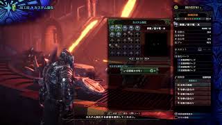 【MHWI】久々モンハン　導きなど