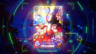 Super Dragon Ball Heroes: World Mission (Spanish Cover) video 2