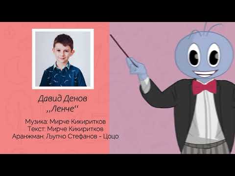 VESELO STURCE 2022 - David Denov - Lence (Official Festival Video ©2022)