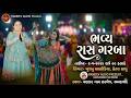 Live Bhavya Rasgarba Khushbu Asoduya Hetal Sadhu Sarkhej Vanajar Gam Live