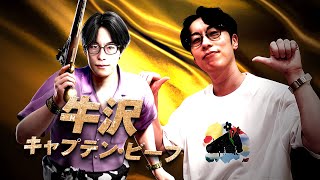 Attach YouTube