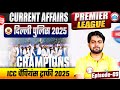 Delhi Police Current Affairs 2025 ICC Champions Trophy 2025 DP Constable Current Affairs