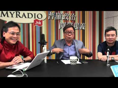 黃毓民 毓民踩場 151019 ep733 p2 of 3 支持鄭松泰 踢走何俊仁