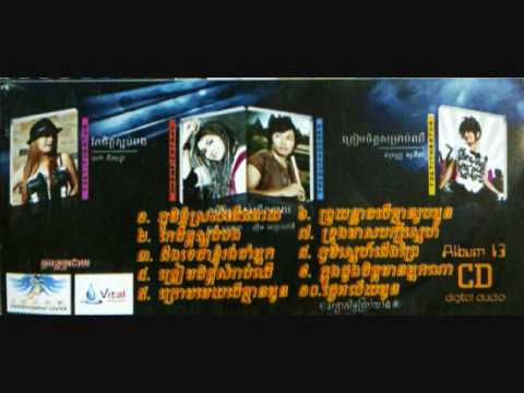 Kear Jet Saob Bong - Spark 13